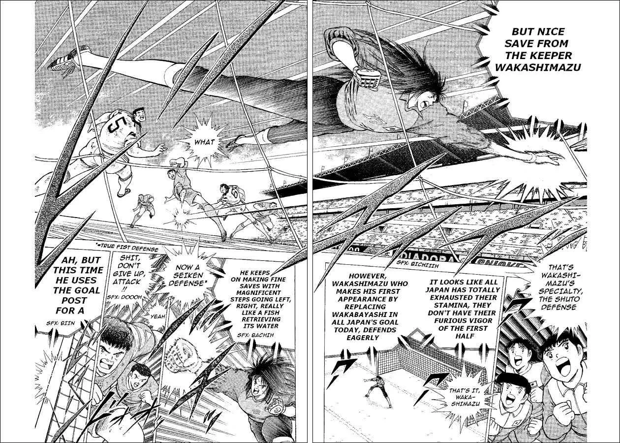 Captain Tsubasa World Youth - Page 2