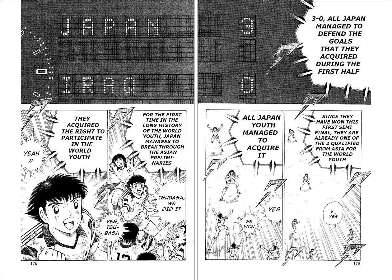 Captain Tsubasa World Youth - Page 4