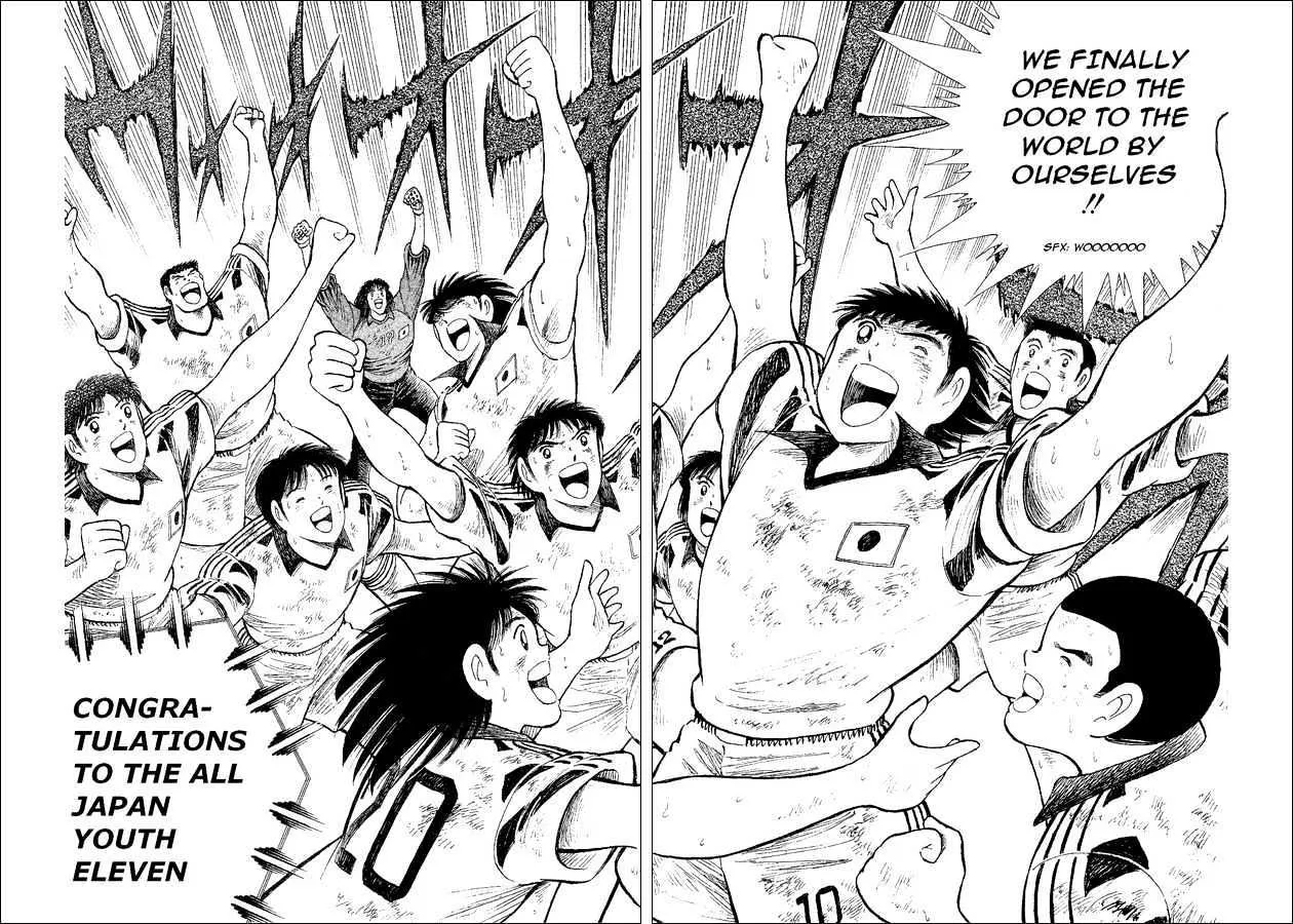 Captain Tsubasa World Youth - Page 5