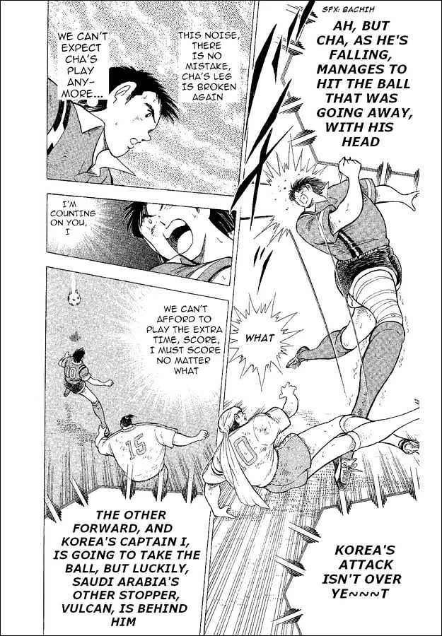 Captain Tsubasa World Youth - Page 10