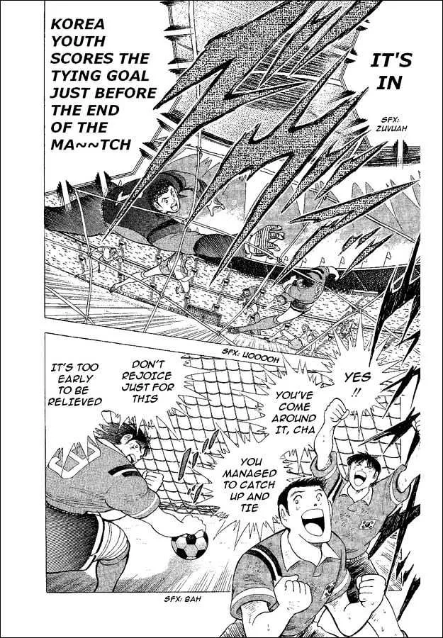 Captain Tsubasa World Youth - Page 2