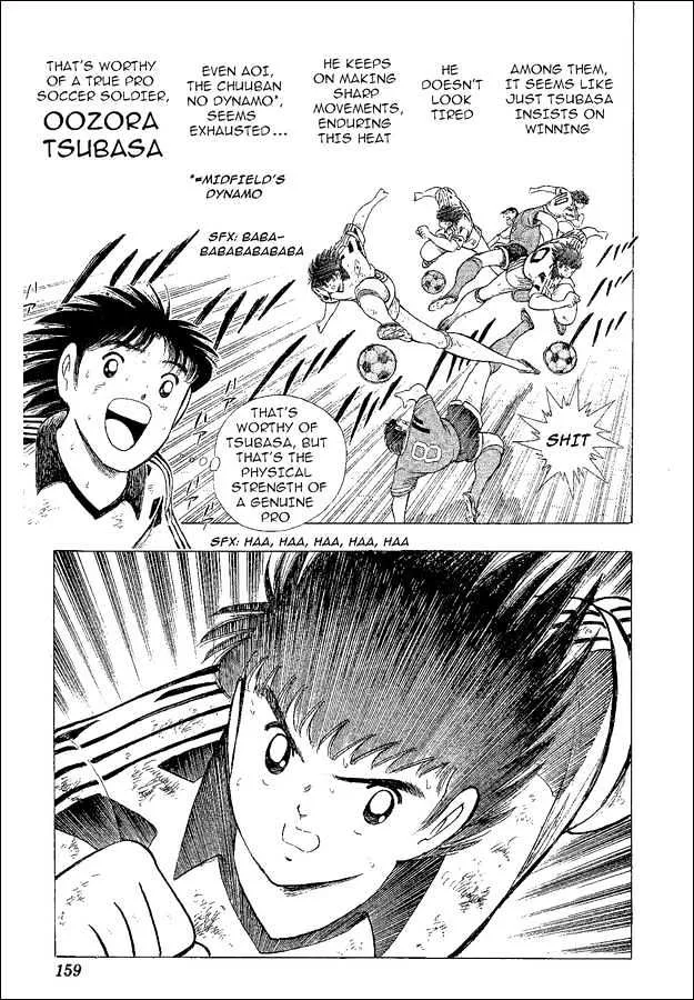 Captain Tsubasa World Youth - Page 20