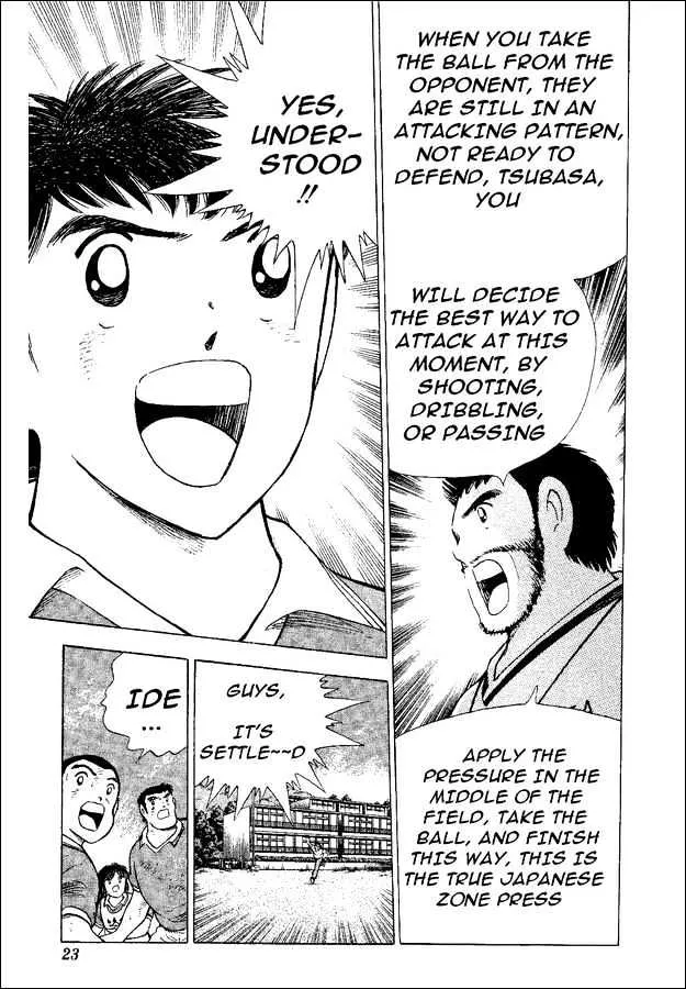 Captain Tsubasa World Youth - Page 14