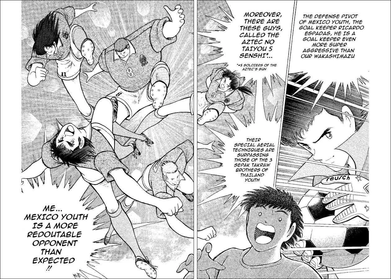 Captain Tsubasa World Youth - Page 12