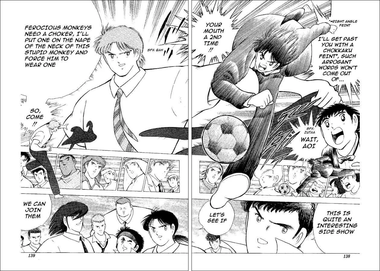 Captain Tsubasa World Youth - Page 12