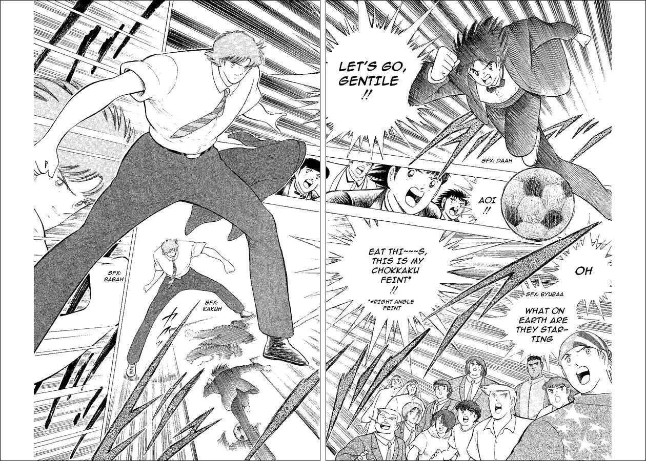 Captain Tsubasa World Youth - Page 13