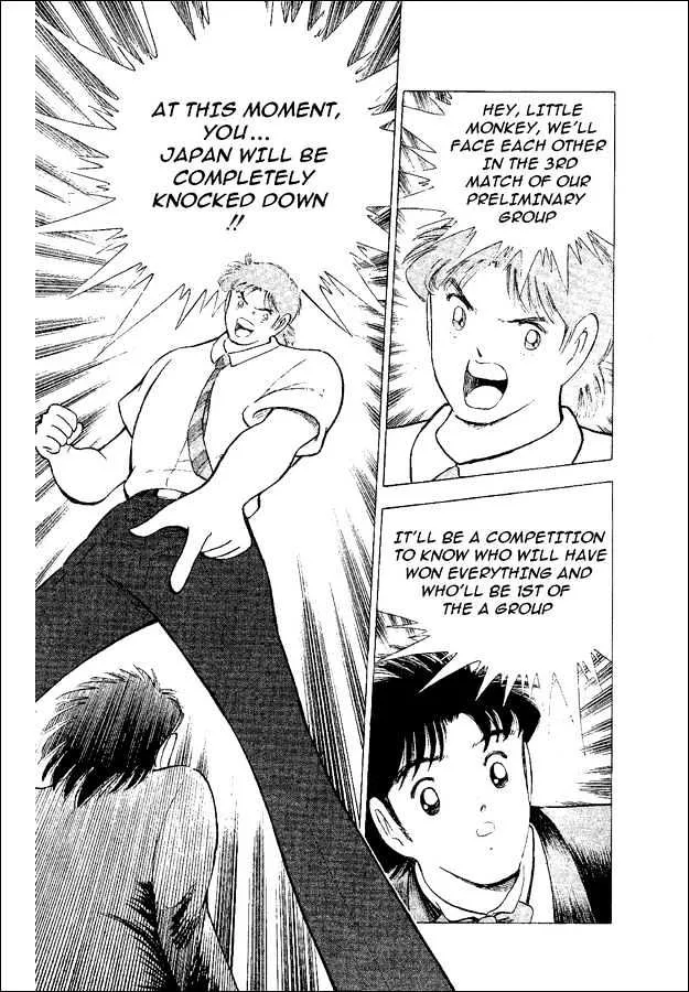 Captain Tsubasa World Youth - Page 18