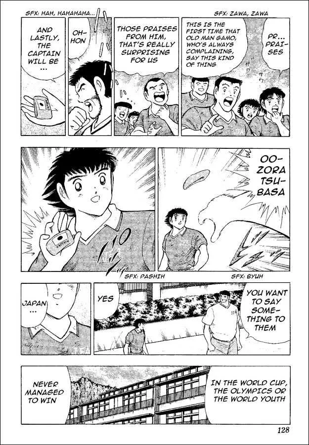 Captain Tsubasa World Youth - Page 5