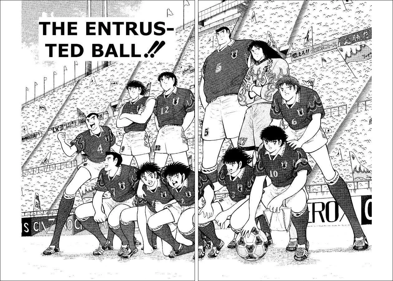 Captain Tsubasa World Youth - Page 2