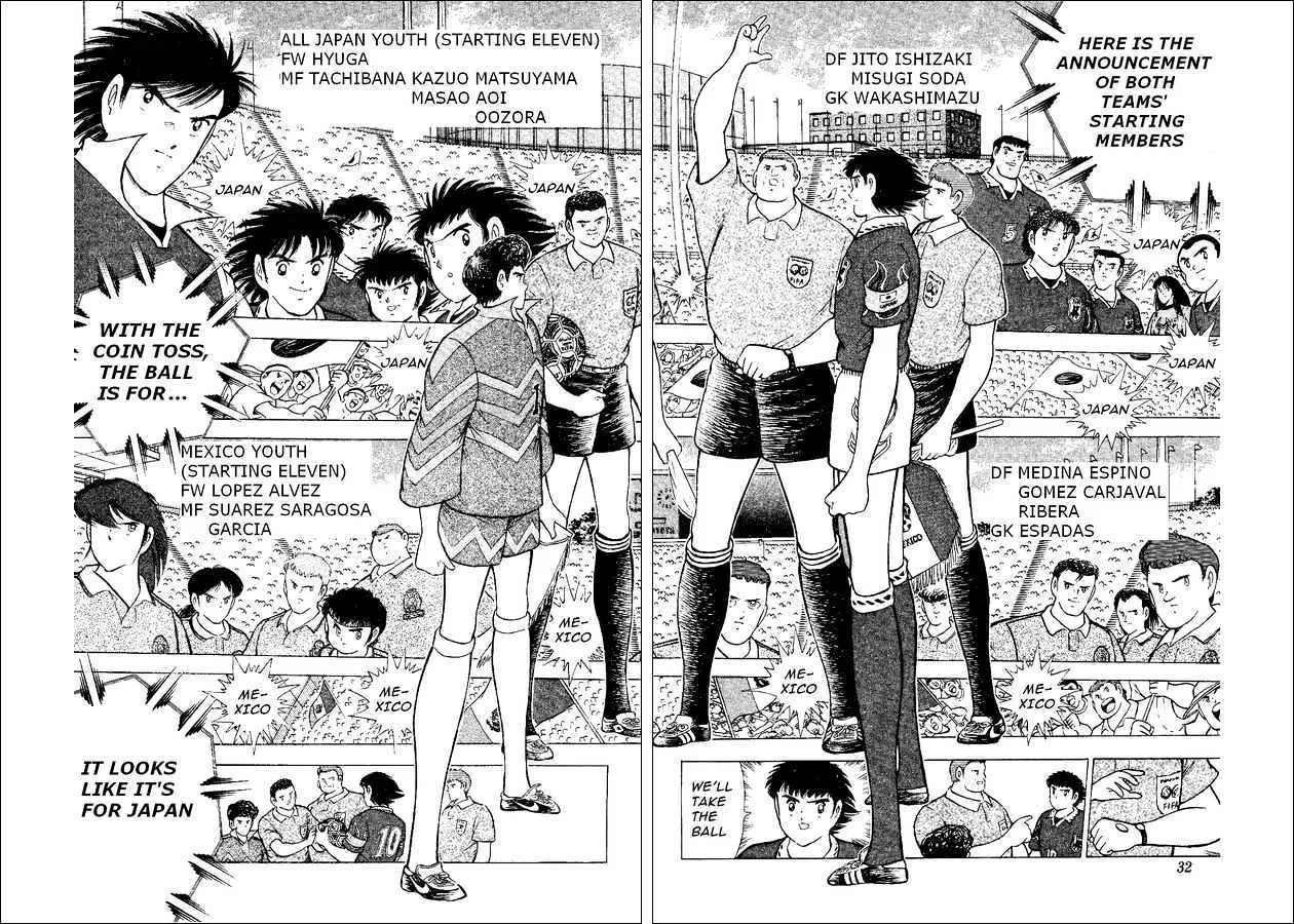 Captain Tsubasa World Youth - Page 3