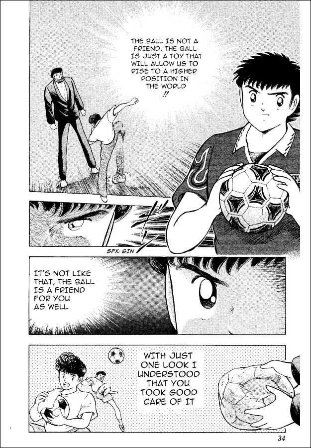 Captain Tsubasa World Youth - Page 4