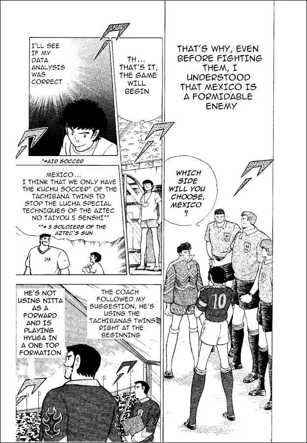 Captain Tsubasa World Youth - Page 5