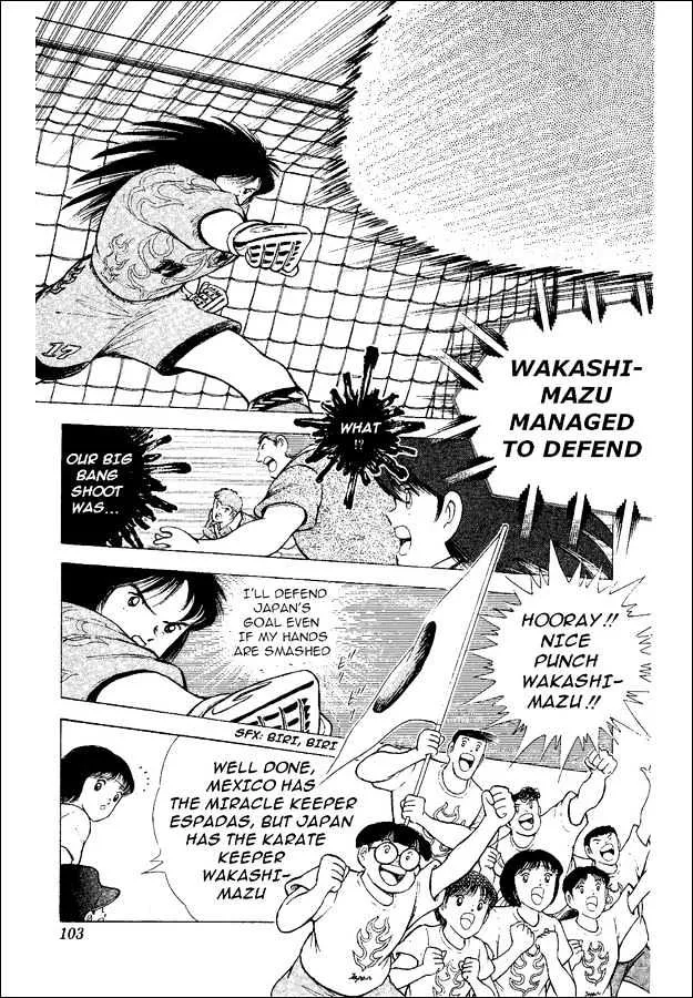 Captain Tsubasa World Youth - Page 57