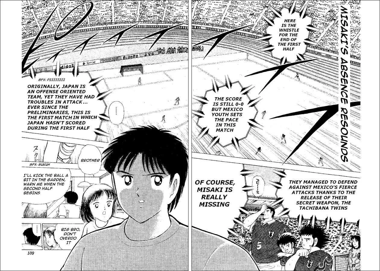 Captain Tsubasa World Youth - Page 60