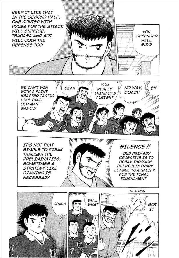 Captain Tsubasa World Youth - Page 62