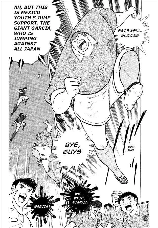 Captain Tsubasa World Youth - Page 70