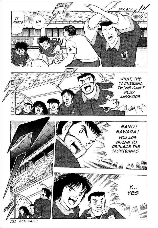 Captain Tsubasa World Youth - Page 79