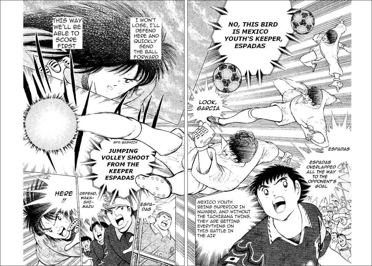 Captain Tsubasa World Youth - Page 82