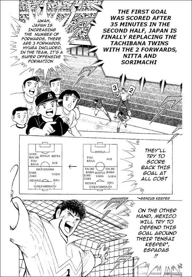 Captain Tsubasa World Youth - Page 87