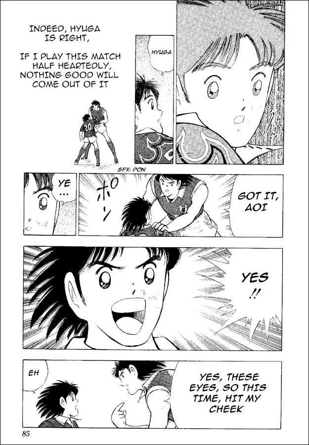 Captain Tsubasa World Youth - Page 13