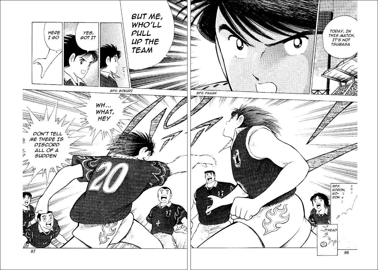 Captain Tsubasa World Youth - Page 14