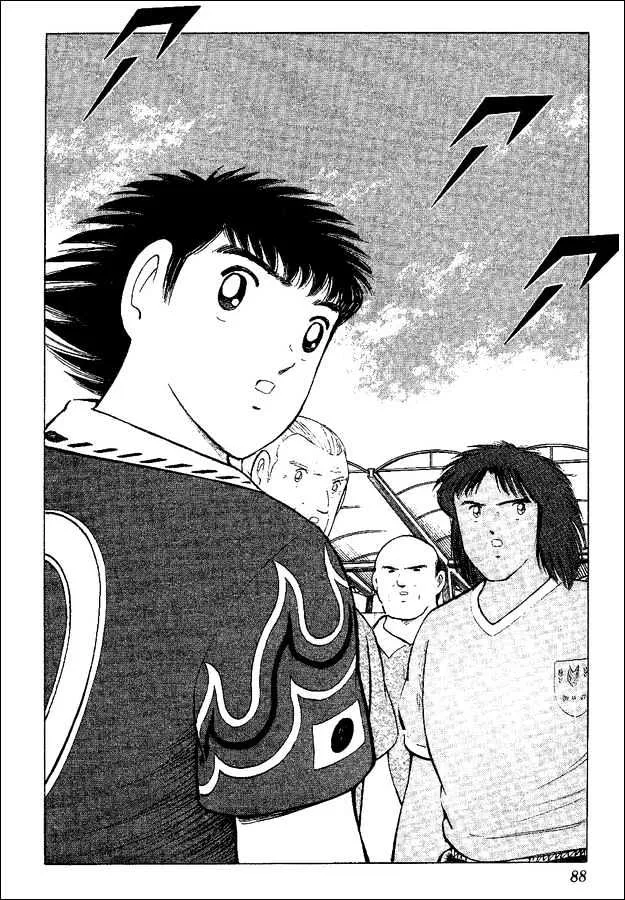 Captain Tsubasa World Youth - Page 15