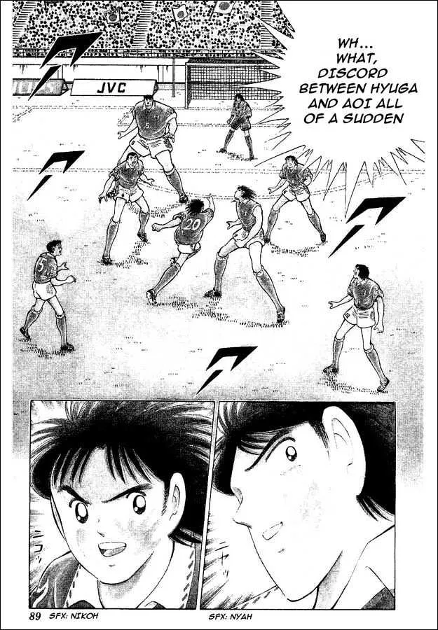 Captain Tsubasa World Youth - Page 16