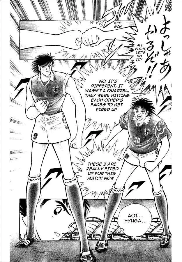 Captain Tsubasa World Youth - Page 17