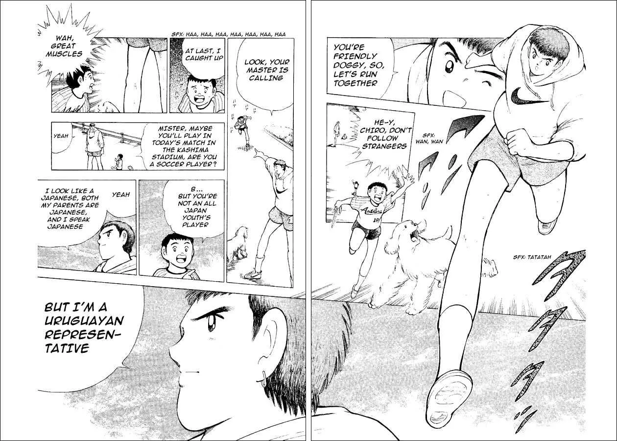 Captain Tsubasa World Youth - Page 2