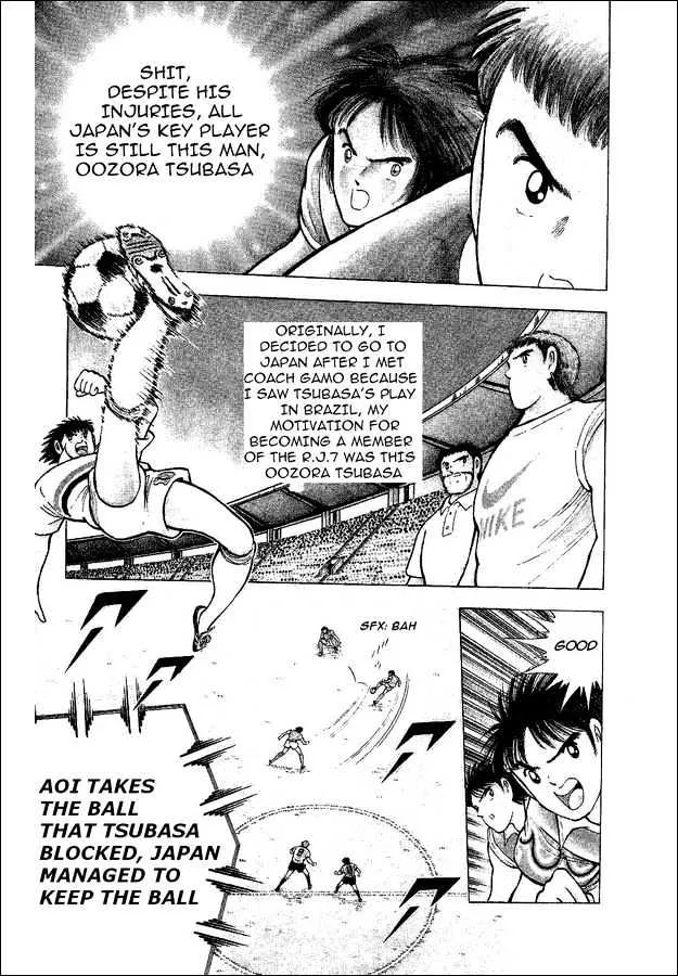 Captain Tsubasa World Youth - Page 24