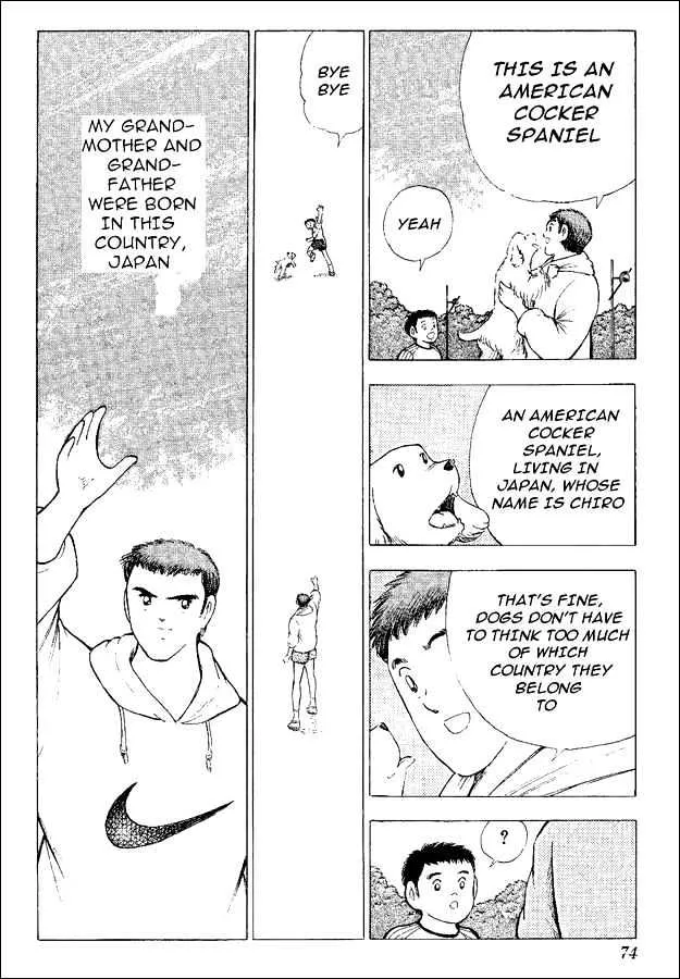 Captain Tsubasa World Youth - Page 3