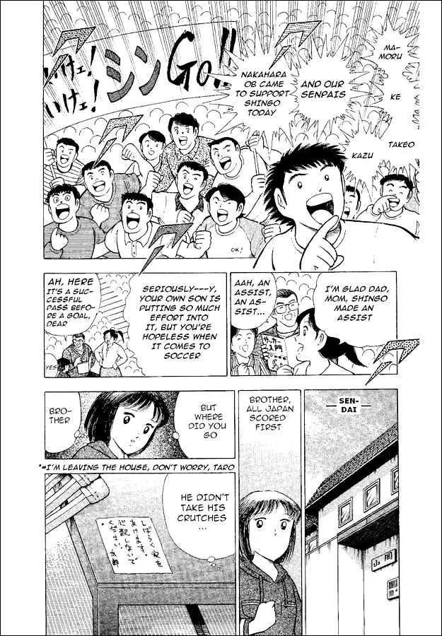 Captain Tsubasa World Youth - Page 31