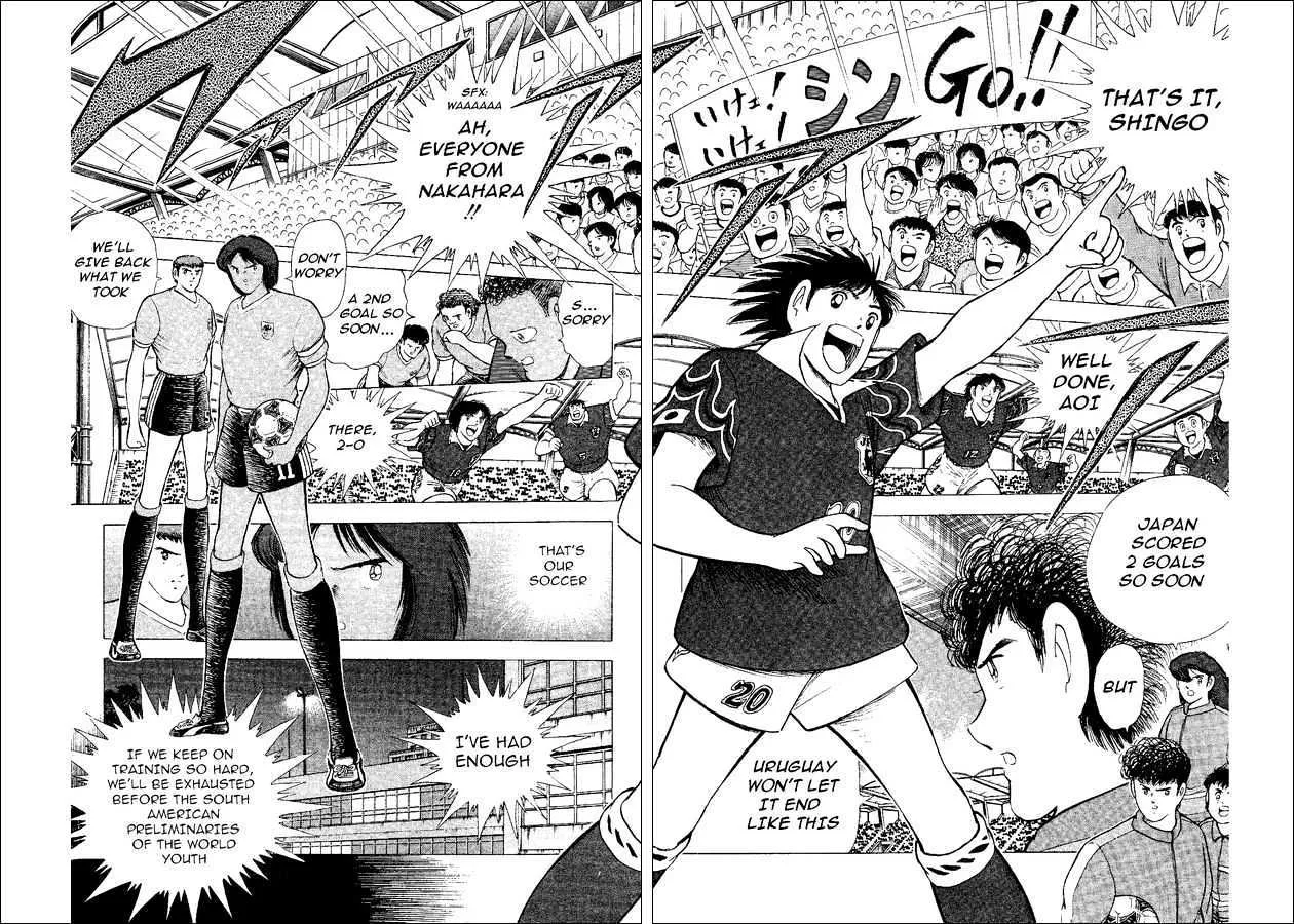 Captain Tsubasa World Youth - Page 42