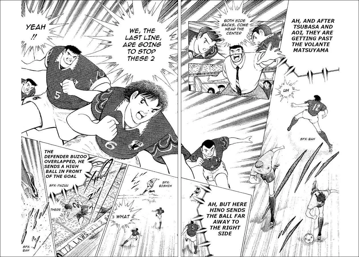 Captain Tsubasa World Youth - Page 47