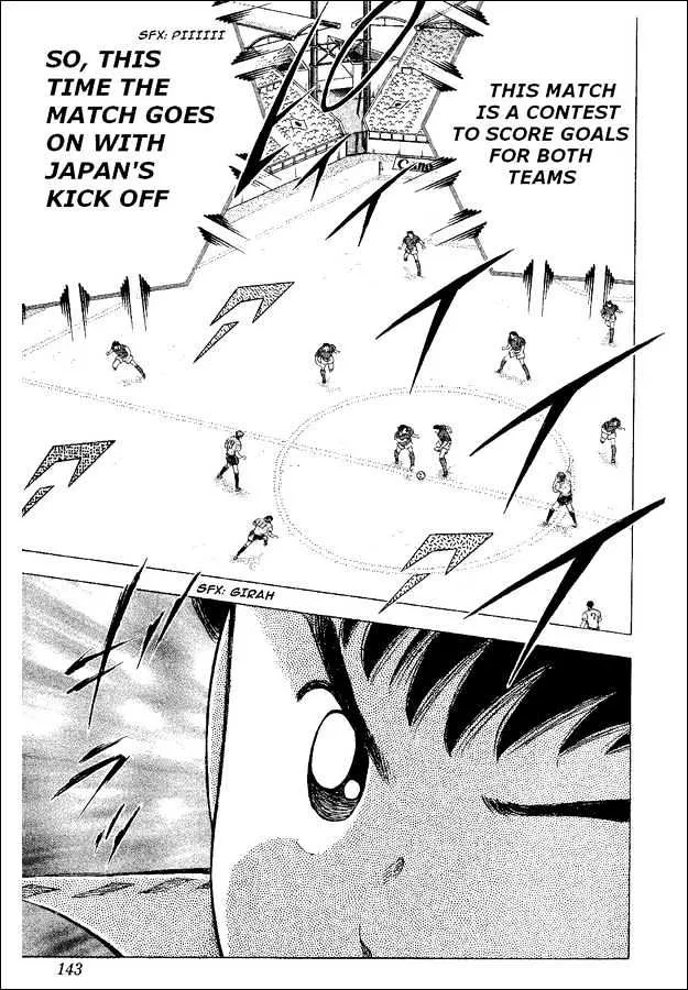 Captain Tsubasa World Youth - Page 51