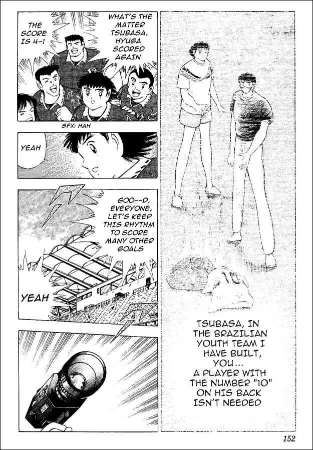 Captain Tsubasa World Youth - Page 57