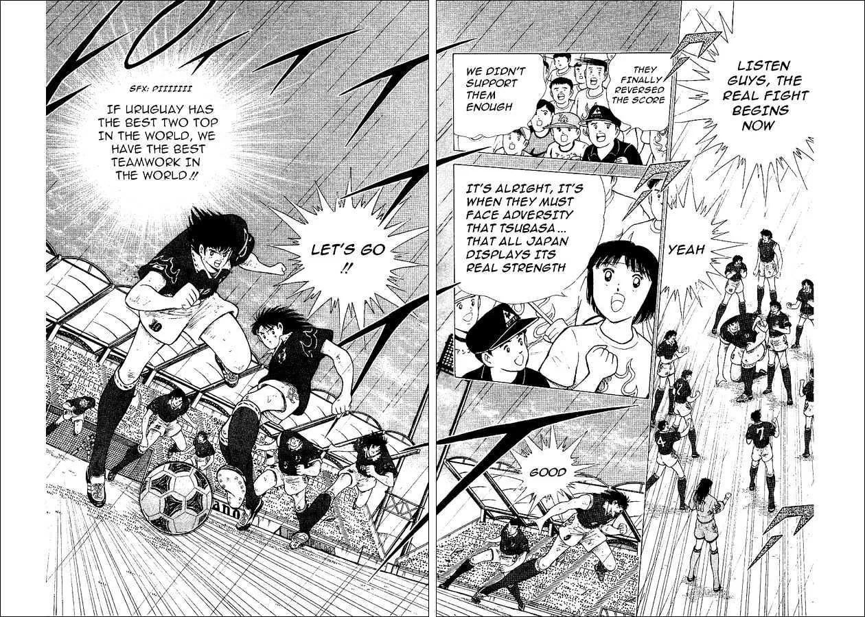 Captain Tsubasa World Youth - Page 17