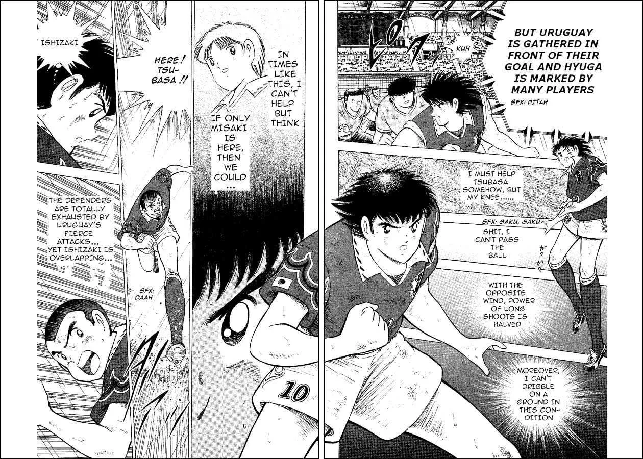 Captain Tsubasa World Youth - Page 19