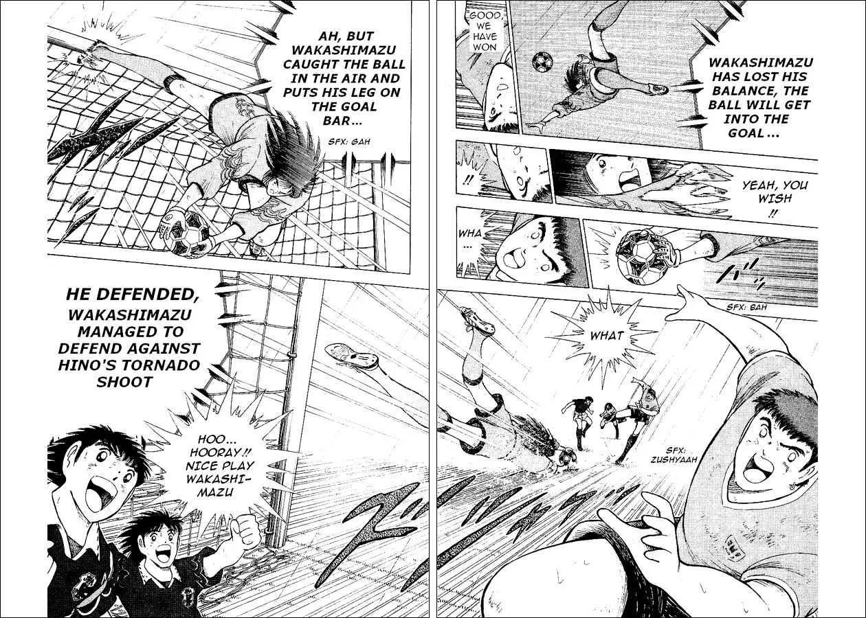 Captain Tsubasa World Youth - Page 23