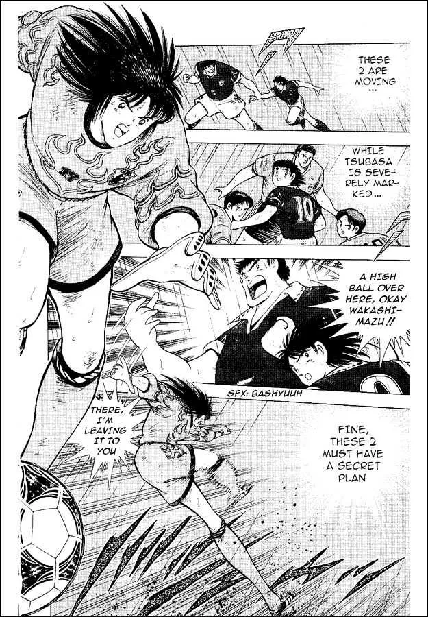 Captain Tsubasa World Youth - Page 29