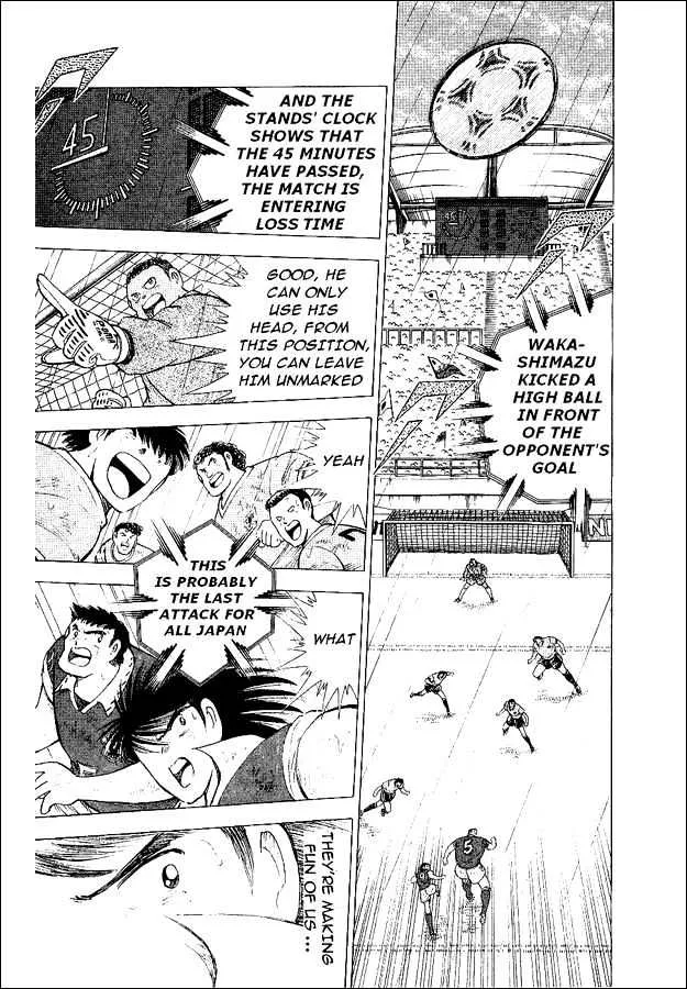 Captain Tsubasa World Youth - Page 30