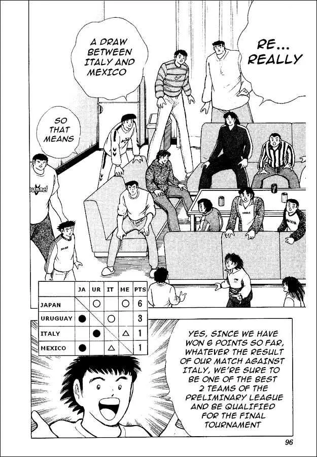 Captain Tsubasa World Youth - Page 54