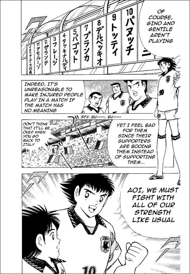 Captain Tsubasa World Youth - Page 59