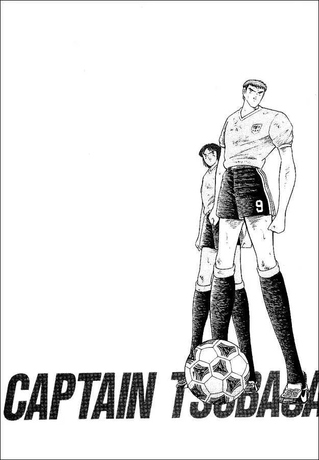 Captain Tsubasa World Youth - Page 74