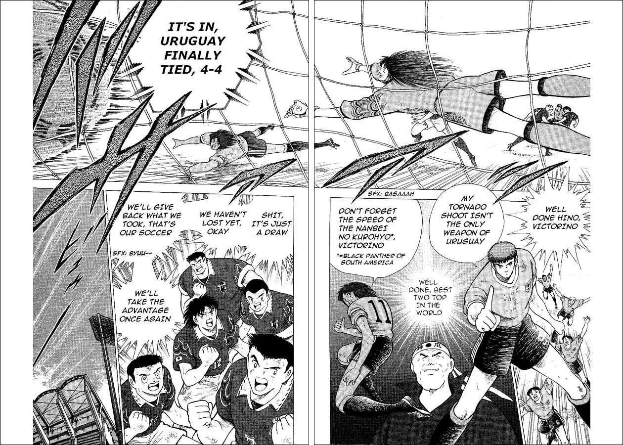 Captain Tsubasa World Youth - Page 8