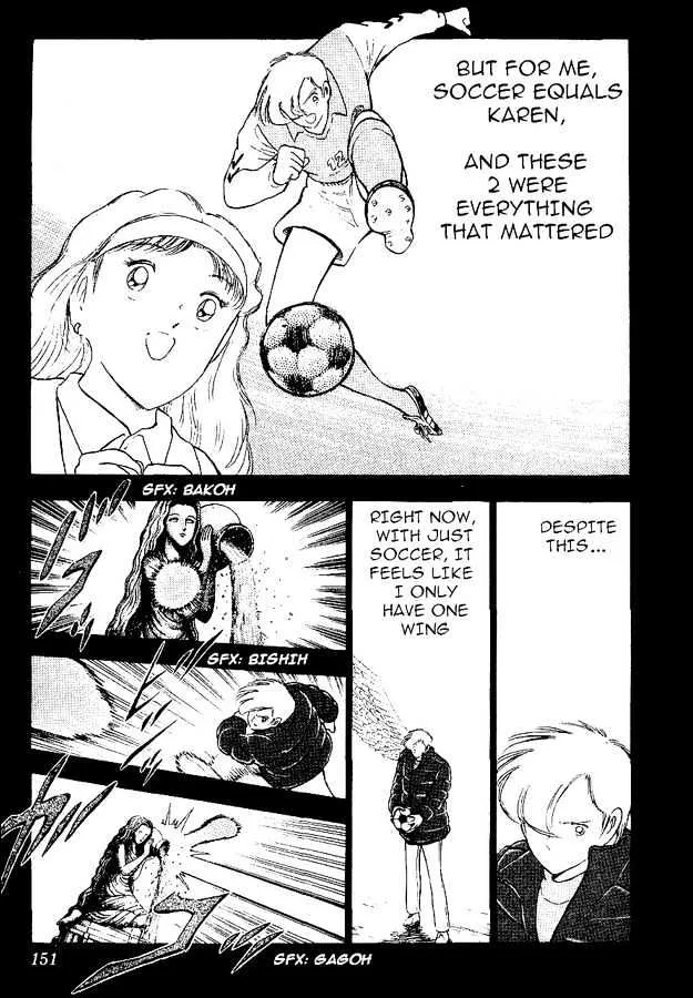 Captain Tsubasa World Youth - Page 20