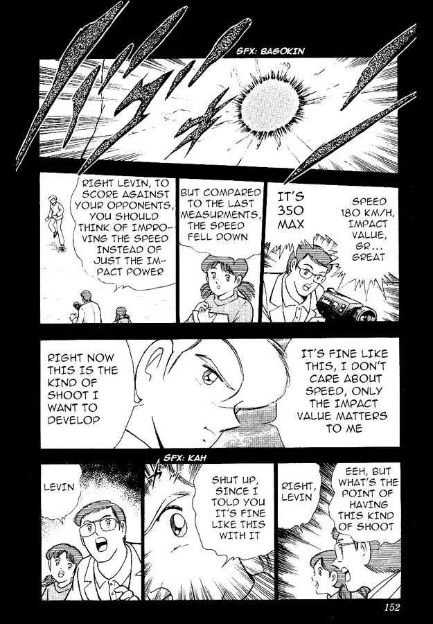 Captain Tsubasa World Youth - Page 21