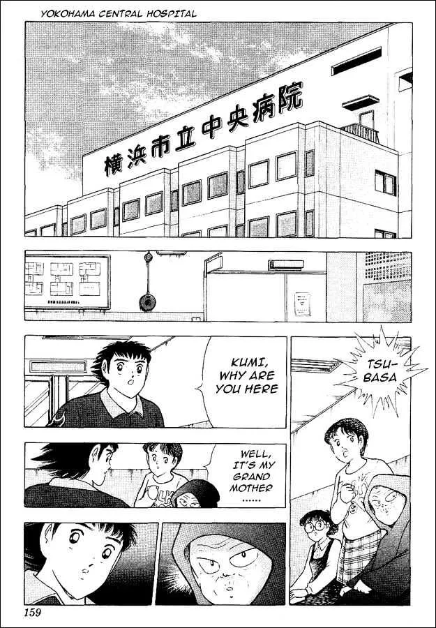 Captain Tsubasa World Youth - Page 27