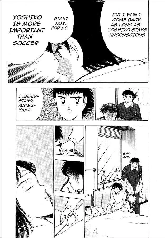 Captain Tsubasa World Youth - Page 29