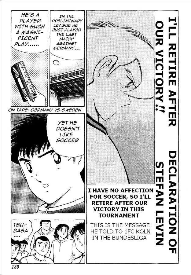 Captain Tsubasa World Youth - Page 4